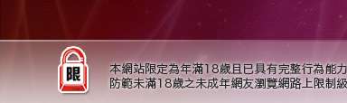 自拍性器官照片本網站限定年滿18歲方可瀏覽